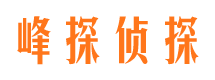 吴中侦探公司